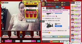 ⋛⋋轩辕⋌⋚主播照片