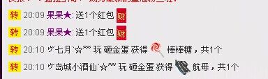 昵称违规，请重新修改的主播照片