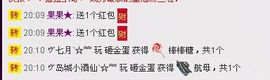 昵称违规，请重新修改主播照片