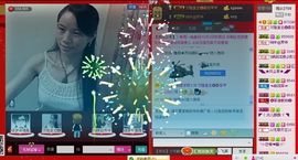⋛⋋轩辕⋌⋚主播照片