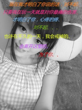 ☜｡◕小点心◕｡☞主播照片