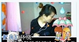 不好玩那里主播照片