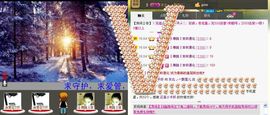 love☆雪儿☆主播照片