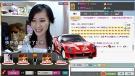じ★╮凡间精灵小小✿主播照片