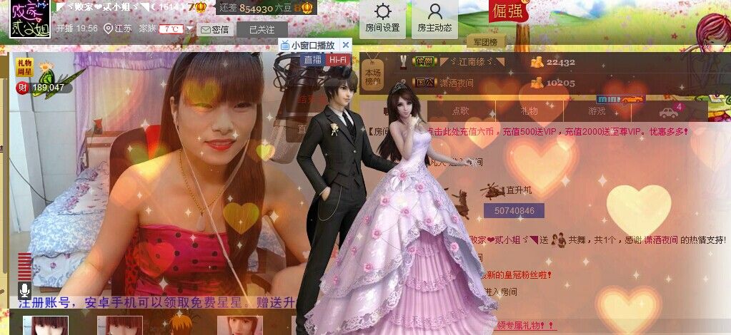 二小姐小阿莉的图片