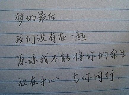 愛林楓的主播照片