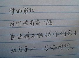 爱林枫主播照片