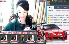 美玉现在很开心主播照片