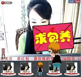 美玉现在很开心主播照片