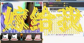 相思❤叶~主播照片