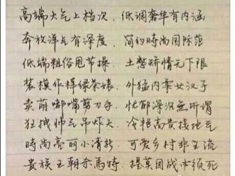 普jing哥哥主播照片