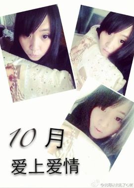 婲狐思密达主播照片