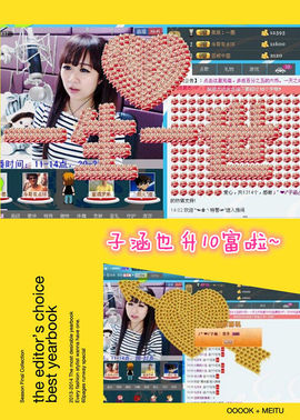 ゛菜菜°小妞♀主播照片