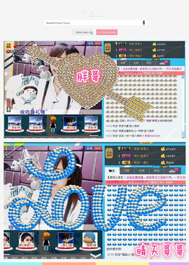 ゛菜菜°小妞♀主播照片