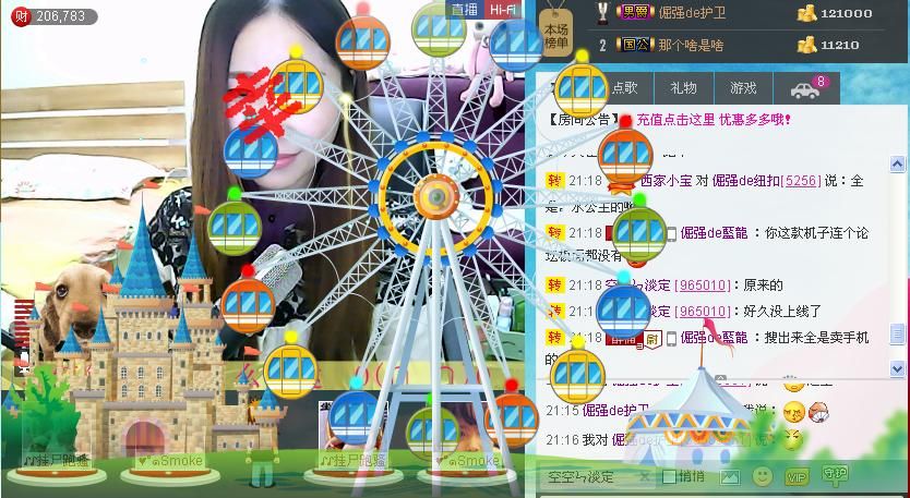 倔強(qiáng)de紐扣。的主播照片