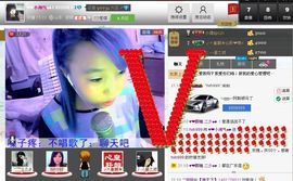 MC~滨哥主播照片