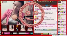 ⋛⋋轩辕⋌⋚主播照片