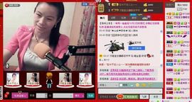 ⋛⋋轩辕⋌⋚主播照片