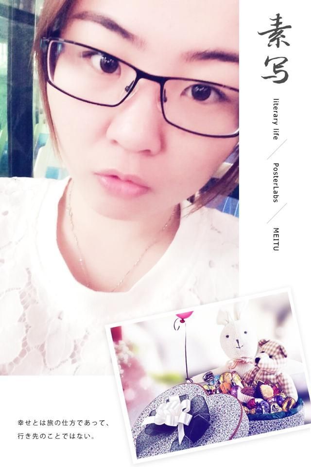 ☆⌒蓝荷☆⌒：主播照片