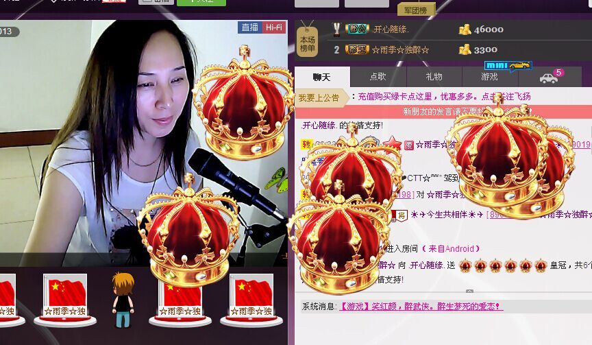 ✈飞扬✈的图片