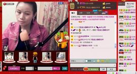 ⋛⋋轩辕⋌⋚主播照片