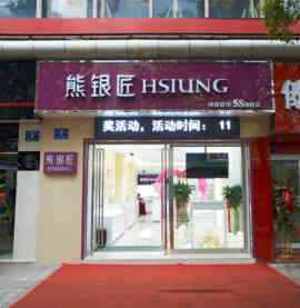 china52699主播照片