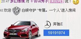 红冠了！主播照片