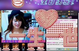 ❤ゞ臭小样ゞ❤主播照片