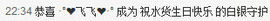 特别的爱给特别的你丫主播照片