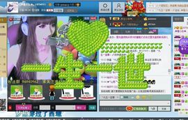 „✿橙小白✿„紫色控主播照片