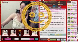 ⋛⋋轩辕⋌⋚主播照片