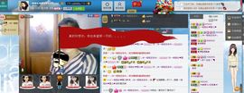 一班班长❤雪儿❤主播照片