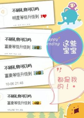 纯👑帅主播照片