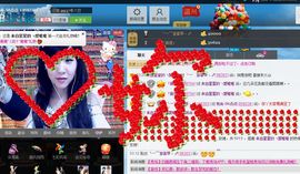 昵称被和谐0124主播照片