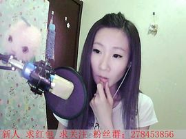 如天の月落倾主播照片