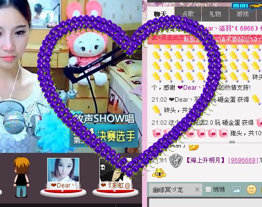 依然の緈諨的图片