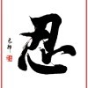 留恋回忆9
