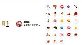 一依（原地等你）主播照片