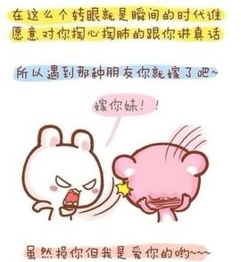 靠实力把自己养胖主播照片