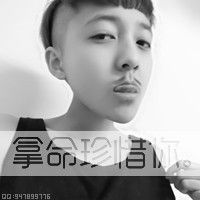 ☆傾城﹌红顔笑★主播照片