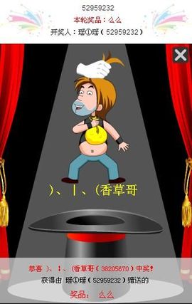 ☆傾城﹌红顔笑★主播照片