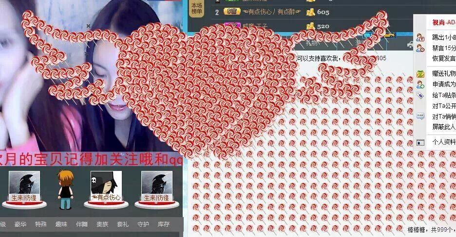 小貝貝喲喲喲的主播照片