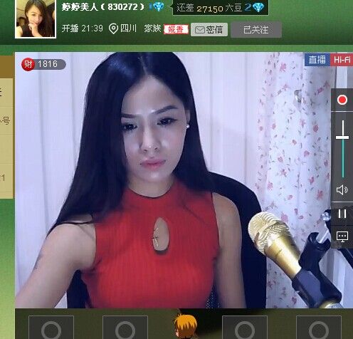 Ⅶゞ☆文霖小妹的主播照片