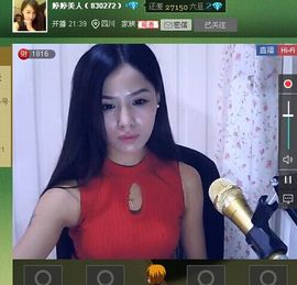 Ⅶゞ☆文霖小妹主播照片