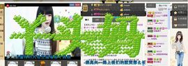 是你的旺仔啊！主播照片