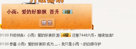 小雨淋雨主播照片