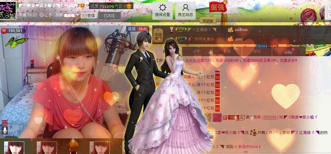 🏅二小姐小阿莉的图片