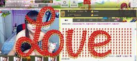 二小姐小阿莉主播照片