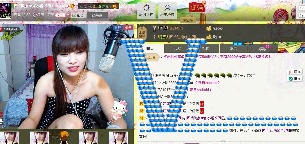 🏅二小姐小阿莉的图片