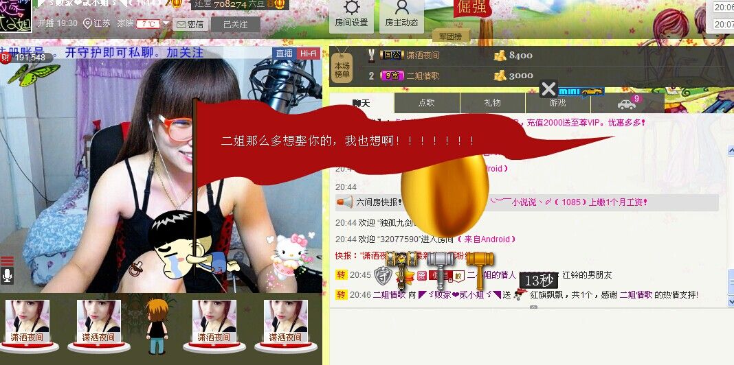 🏅二小姐小阿莉的图片